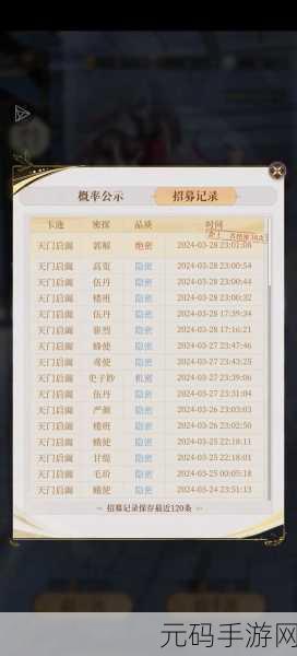 低练度通关代号鸢再探桃源 30秘籍大公开