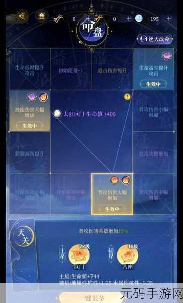 低练度通关代号鸢再探桃源 30秘籍大公开