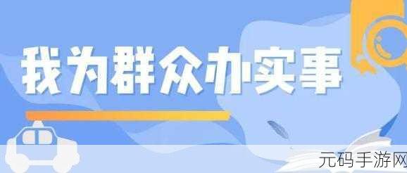 51cg朝阳群众爆料入口2024:1. 2024年51cg朝阳群众爆料新入口全揭秘!