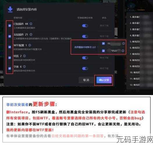 魔兽世界一键驱散插件:1. 《魔兽世界:一键驱散插件的全新功能解析