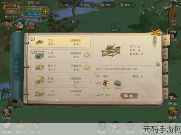 LOL 手游轻松删除好友秘籍,详细教程大公开