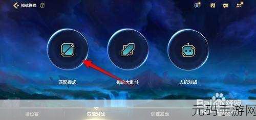 LOL 手游轻松删除好友秘籍,详细教程大公开