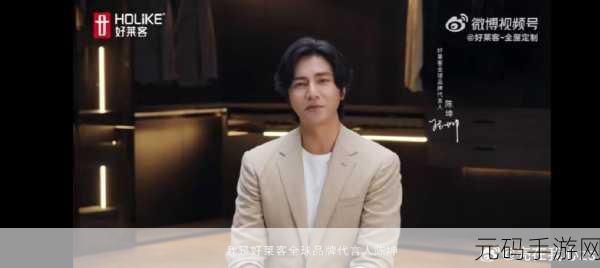 把坤八放进欧派里:1. 坤八巧妙融入欧派,开启家居新风尚