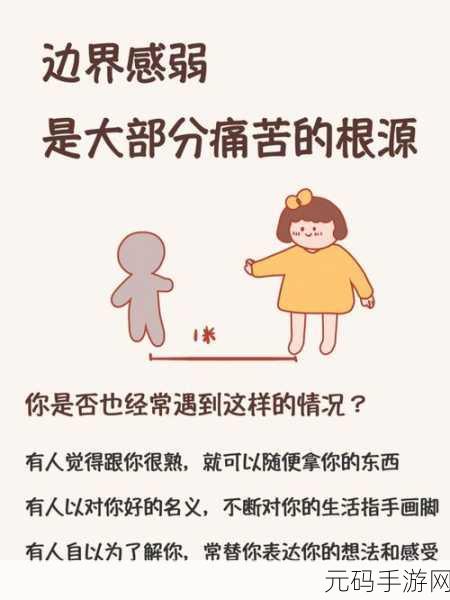 女性自辱:1. 女性自我贬低的心理根源与社会影响