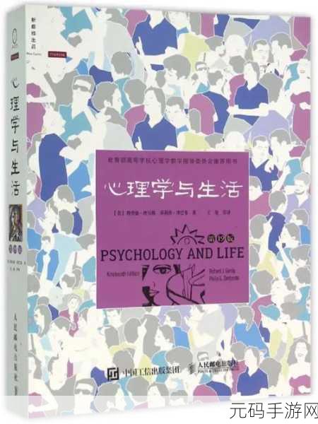 女性自辱:1. 女性自我贬低的心理根源与社会影响