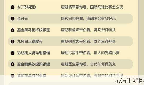 长安网搞time恶心：1. 长安网：恶心时间的奇妙探险之旅