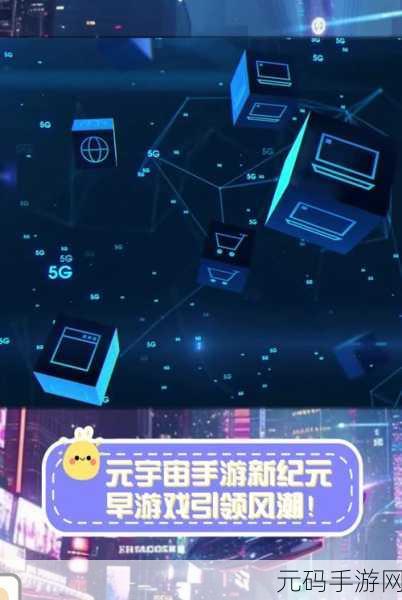 奇异世界重返无尽的太空新版本震撼发布,太空策略类SLG手游新纪元