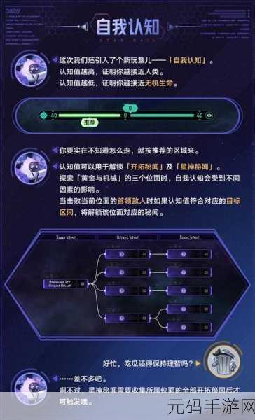 崩坏,星穹铁道黄金与机械 全方位攻略秘籍大揭秘