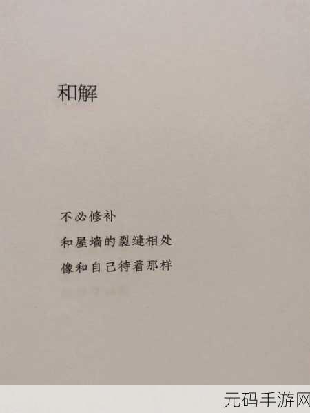 文字的力量第十六关白骨精通关秘籍大揭秘