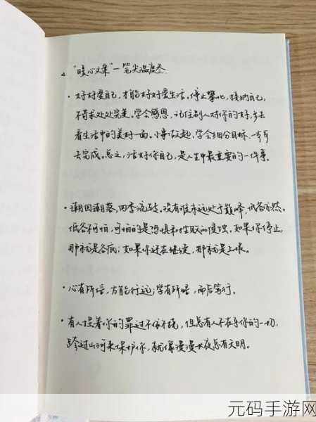 文字的力量第十六关白骨精通关秘籍大揭秘