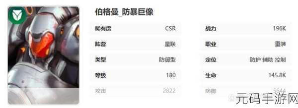 星际 52 区主线阵容搭配秘籍,最新超强攻略