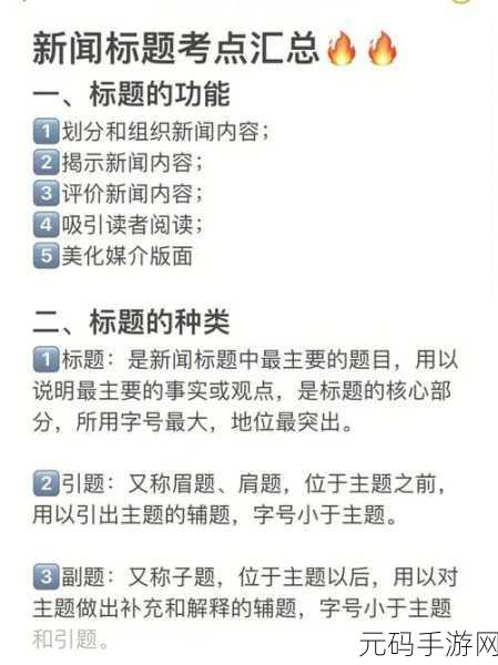 9521471是什么号码:根据9521471这个号码,拓展出的新标题可以是: