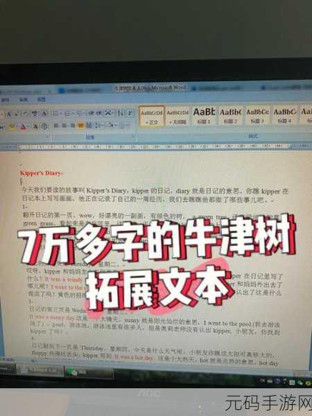 9521471是什么号码:根据9521471这个号码,拓展出的新标题可以是: