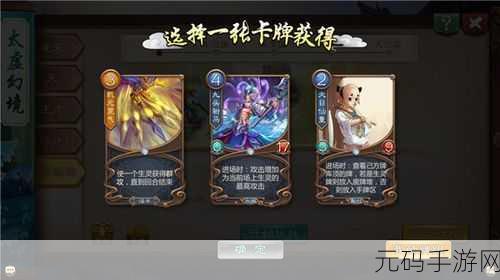五行师攻略,西天取经中非主角法宝的深度简评(更新版)