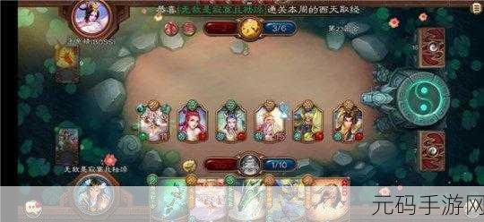 五行师攻略,西天取经中非主角法宝的深度简评(更新版)