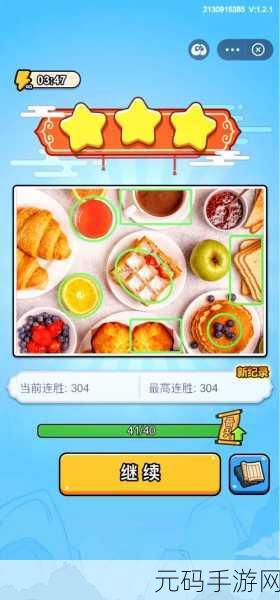 汉字找茬王搞笑神医通关秘籍大揭秘
