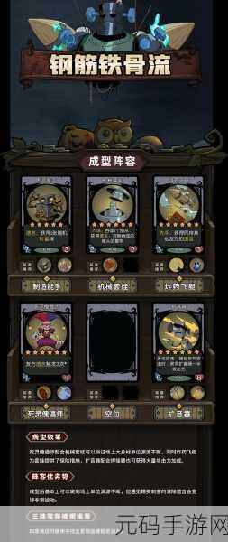 月圆之夜，魔术师恶作剧流深度解析与实战指南