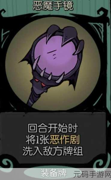 月圆之夜，魔术师恶作剧流深度解析与实战指南