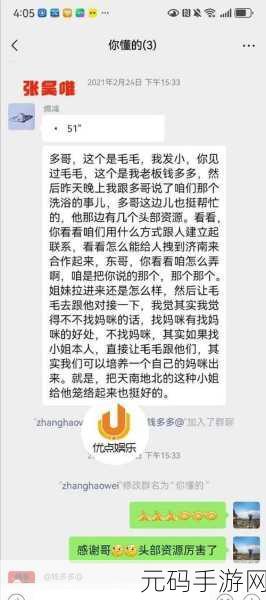 今日大瓜 热门大瓜必看大瓜：1. 今日大瓜揭露惊天内幕，真相让人瞠目结舌！