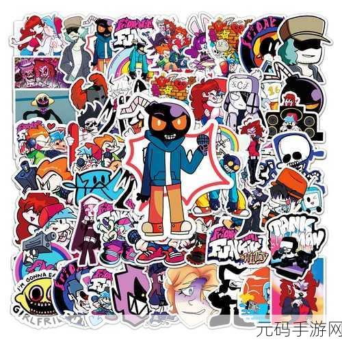 周五夜放克涂鸦模组震撼上线,音乐节奏游戏的全新体验