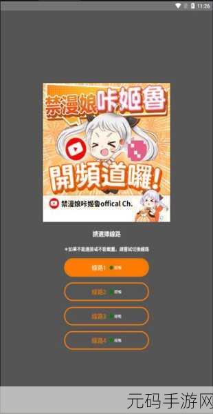 jmcomic.2.0.1.7:当然可以!以下是一些基于“jmcomic.2.0.1.7”主题的新的标题建议,每个标题都不少于10个字: