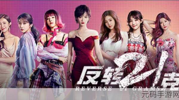 新游戏爆料,监禁少女3D——剧情互动新体验,精彩不容错过!
