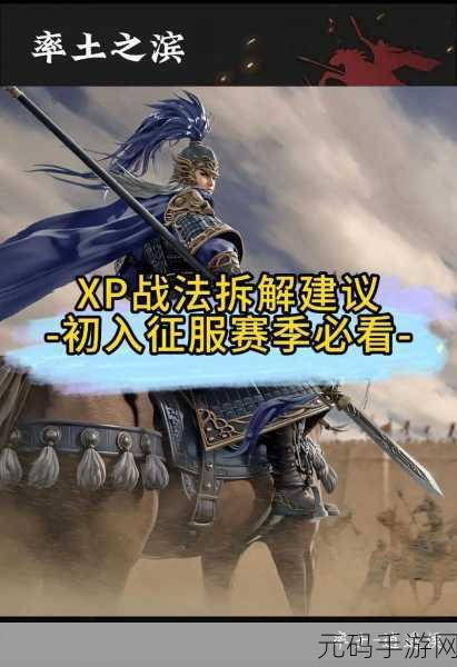 率土之滨退出同盟的详细步骤与技巧