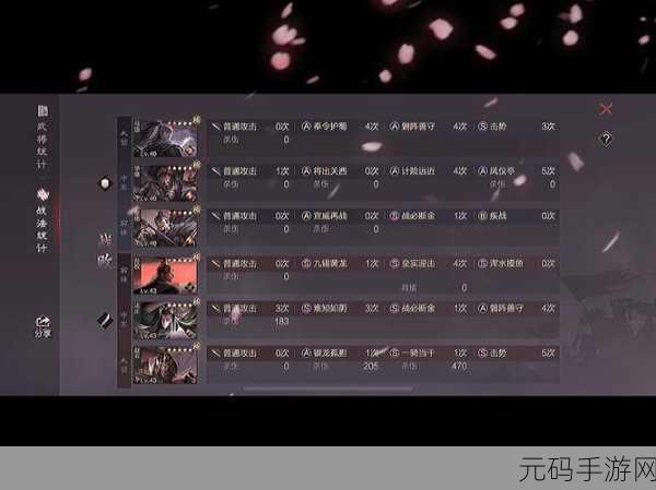 率土之滨退出同盟的详细步骤与技巧