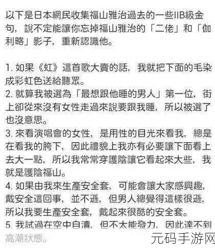 污污软件kanwms：好的，以下是一些基于污污软件kanwms拓展出的新标题建议：