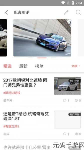青娱乐精品分类1:当然可以,以下是一些根据青娱乐精品分类拓展出的新