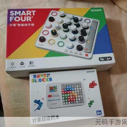 智能四子棋下载,全新策略下棋游戏体验震撼发布