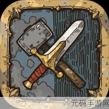 魔剑与勇者内置菜单版震撼发布,冒险之旅即刻启程