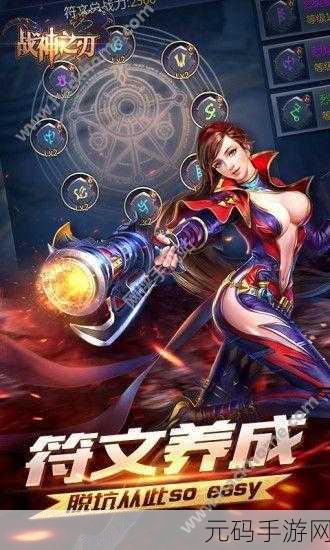 命中注定英文版手游新游戏发布资讯