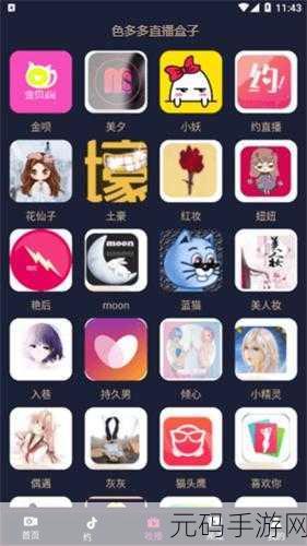 十大污app下载