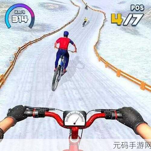自行车骑手模拟器新版本震撼发布,全新赛道与车辆等你挑战
