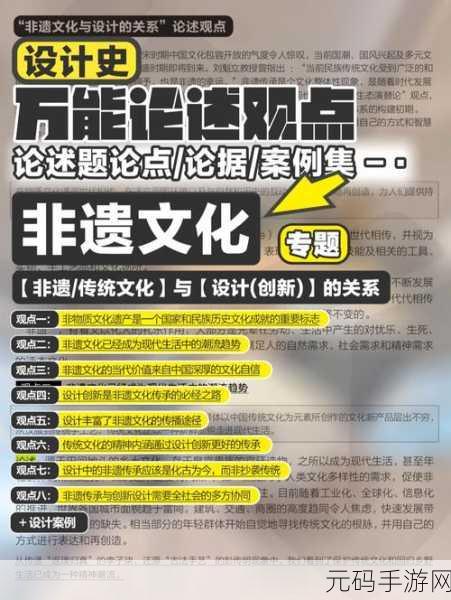 亚洲欧美有码:1. 破解传统观念:亚洲欧美文化的融合与创新
