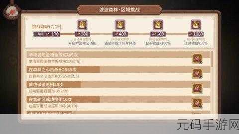 咔叽探险队地下城自动挂机秘籍大公开