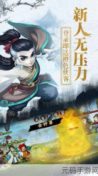 破天世界手游安卓最新版本震撼发布,武侠题材再掀江湖风云