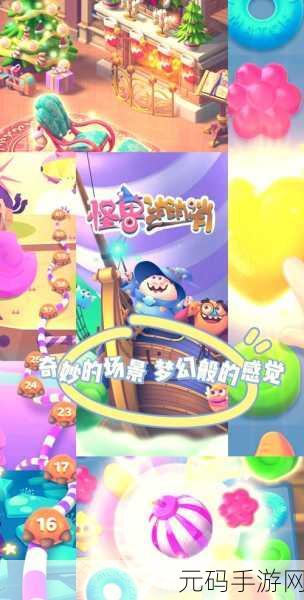 疯狂玩消星星,全新版本更新带来无限乐趣
