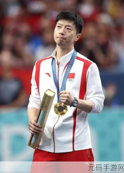 马龙孙颖莎避孕套：1. 马龙与孙颖莎：运动员的爱情与避孕观