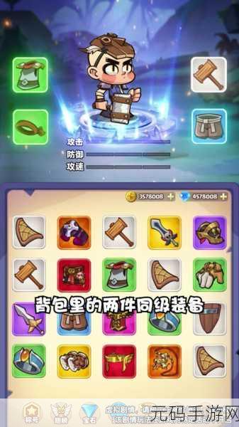 梦想海岛王一周年版,策略竞技冒险新体验