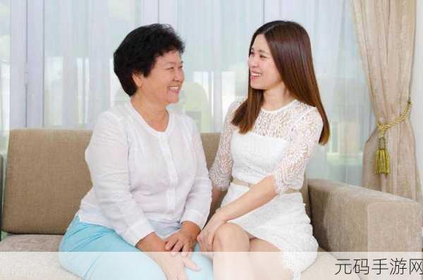 Chinese70老妇性旺盛:1. "探秘中国70岁老妇的性福生活与活力秘诀