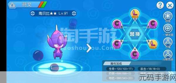 贪吃鬼进化手游,全新吞噬进化模拟游戏震撼登场