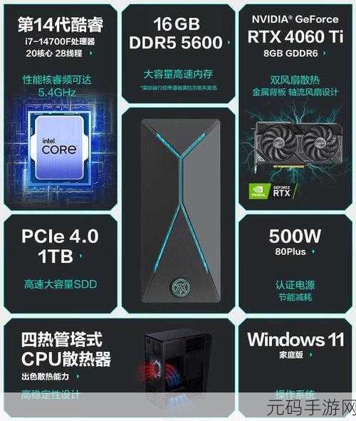 4060ti 16g:1. 4060 Ti 16G:提升游戏性能的最佳选择