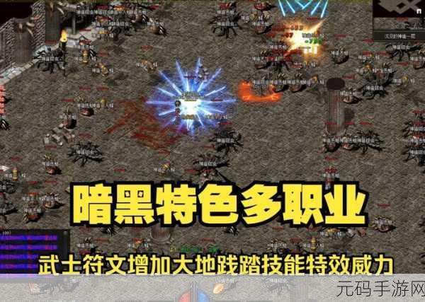 暗黑爆料入口:1. 暗黑爆料揭示新角色与技能系统的潜力