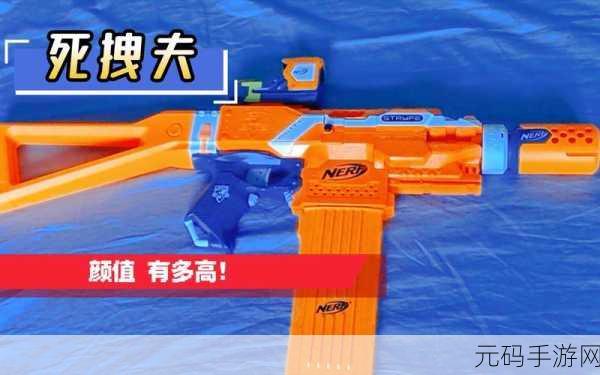 Nerf传奇，未来科幻动作射击新游震撼发布