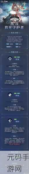 千年之旅星痕篇章获取秘籍大揭秘