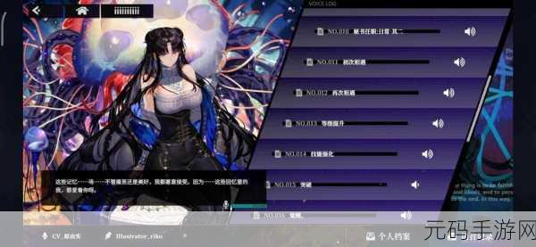 千年之旅星痕篇章获取秘籍大揭秘