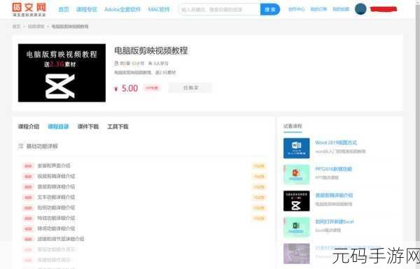 成品网站w灬源码入口：1. 深入探索成品网站w灬源码的多样化应用
