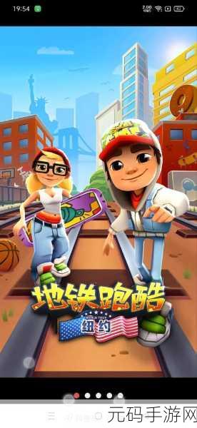 手游资讯,快乐酷跑高清版震撼发布,音乐跑酷新体验等你来探索